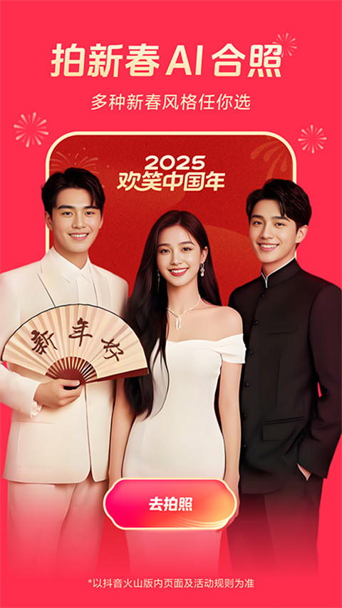 雪豹跃冰崖爪痕凝月桥壁纸