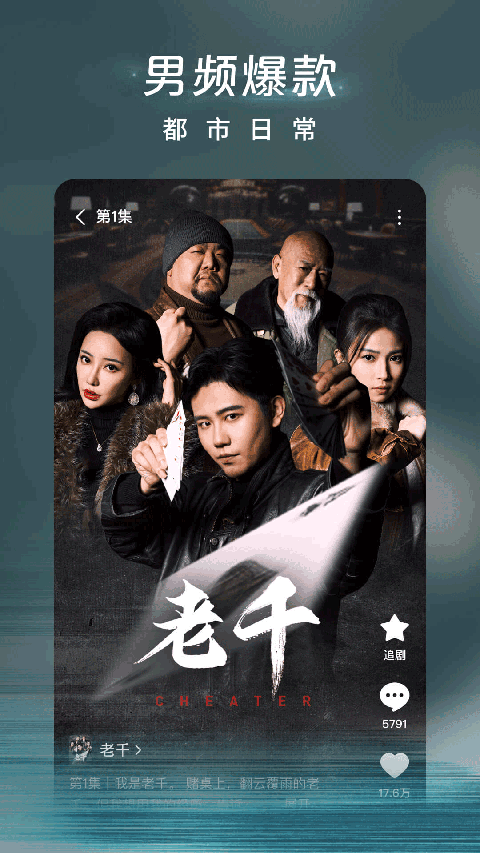 猞猁舔爪凝冰晶成月环图壁纸