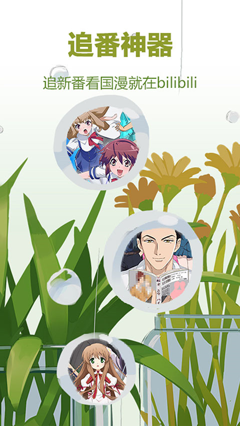 热带雨林里藤蔓与蝴蝶的壁纸