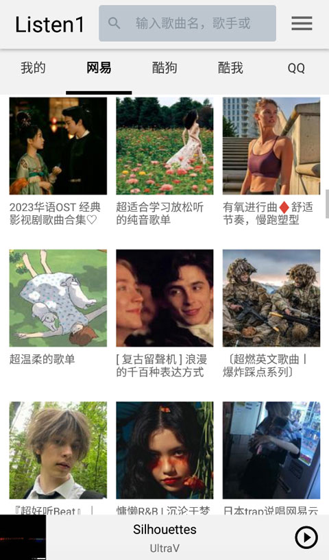 极简水彩风格的樱花飘落轨迹壁纸